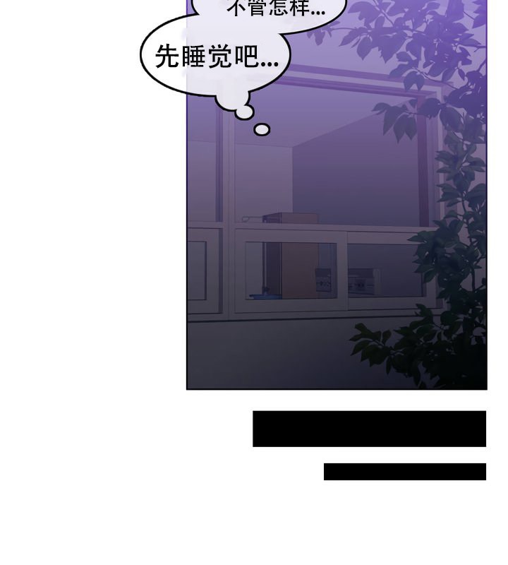 《一個變態的日常生活》在线观看 第51话 漫画图片61