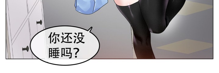 《一個變態的日常生活》在线观看 第52话 漫画图片52