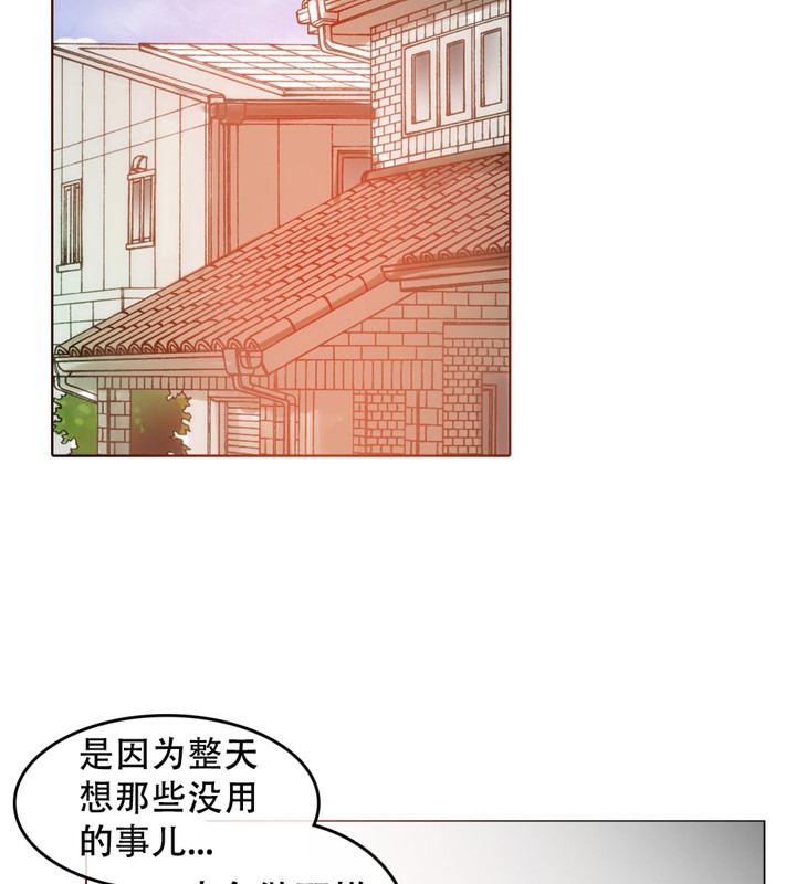 《一個變態的日常生活》在线观看 第54话 漫画图片39