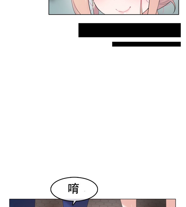 《一個變態的日常生活》在线观看 第56话 漫画图片53