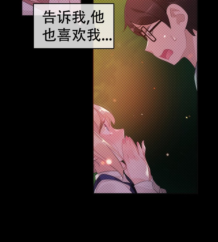 《一個變態的日常生活》在线观看 第56话 漫画图片10