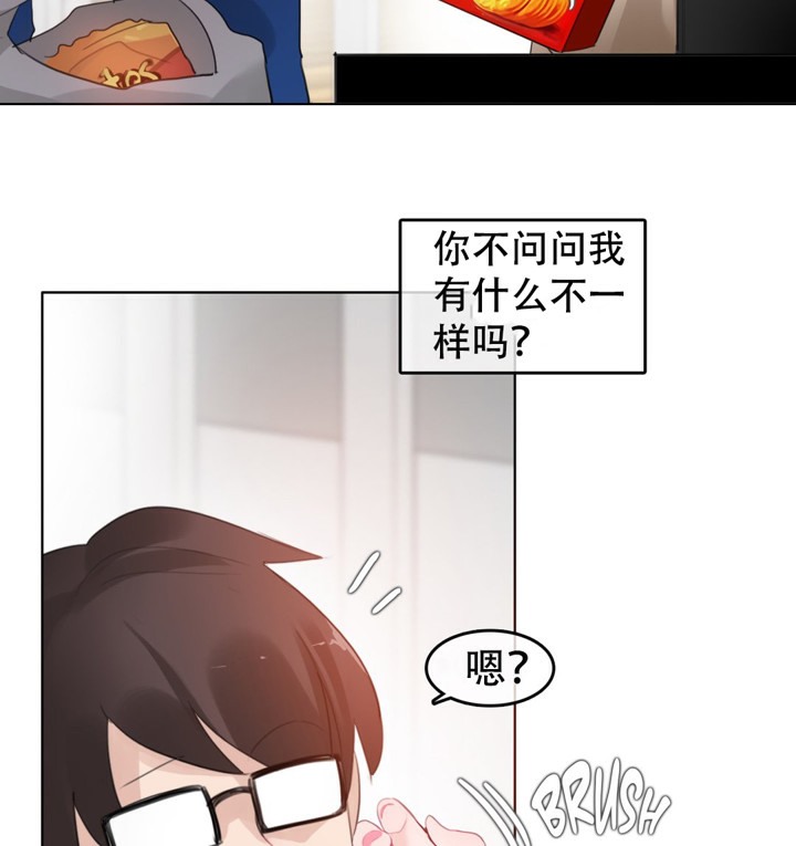 《一個變態的日常生活》在线观看 第56话 漫画图片60