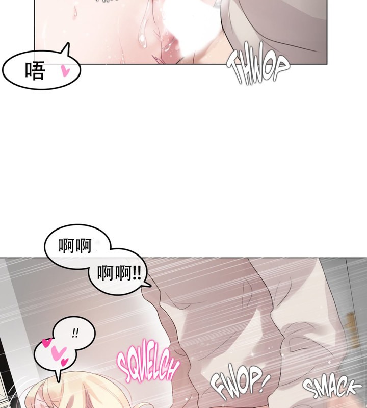 《一個變態的日常生活》在线观看 第57话 漫画图片39