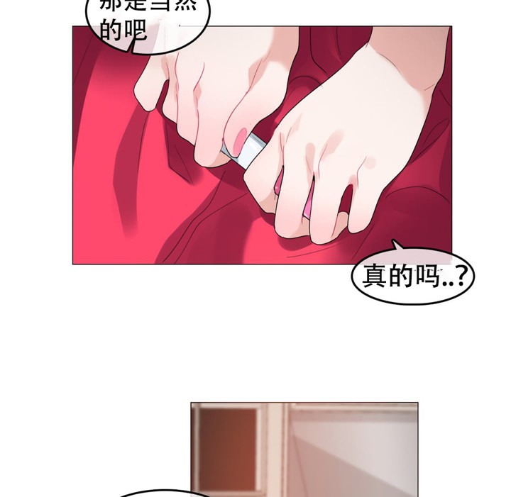 《一個變態的日常生活》在线观看 第57话 漫画图片74