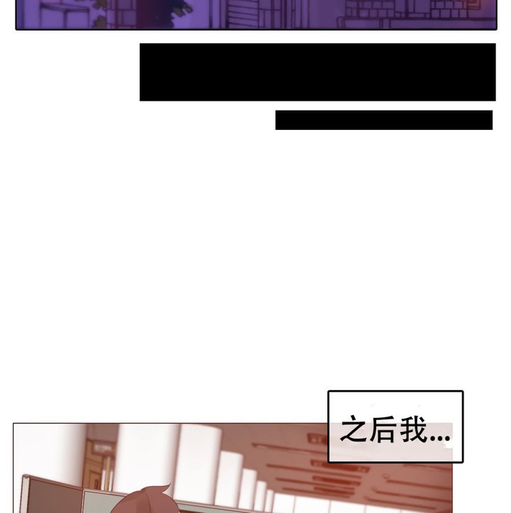 《一個變態的日常生活》在线观看 第57话 漫画图片63