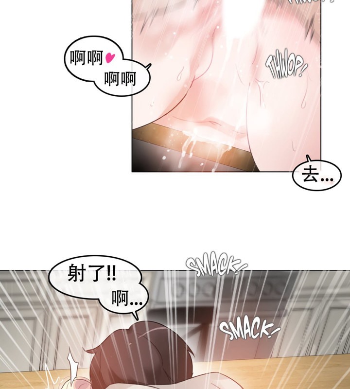 《一個變態的日常生活》在线观看 第57话 漫画图片42