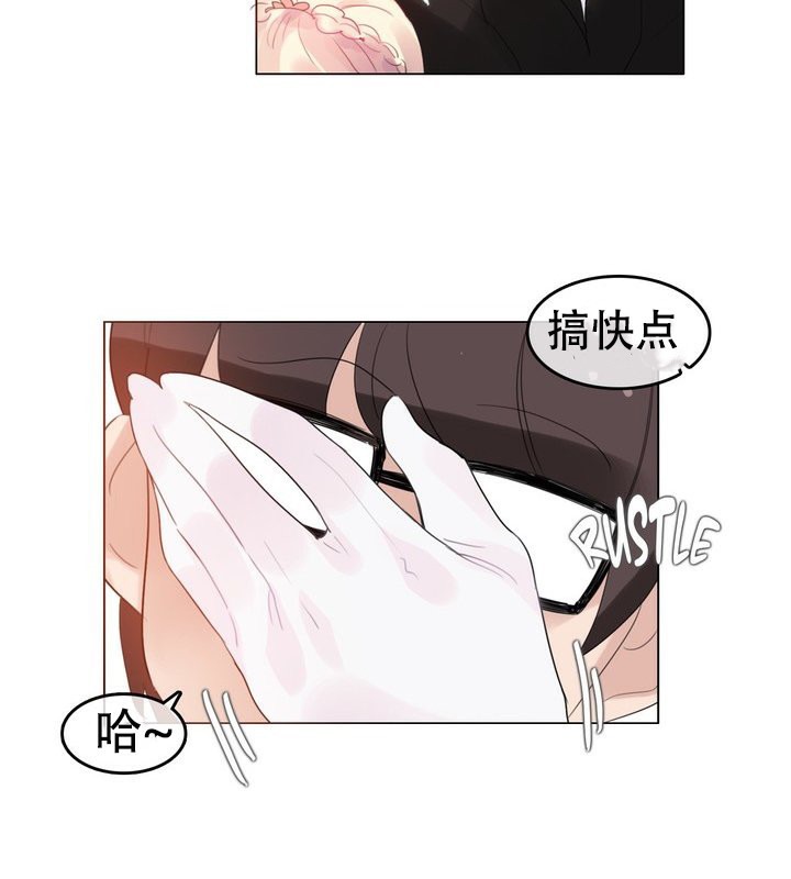 《一個變態的日常生活》在线观看 第58话 漫画图片58