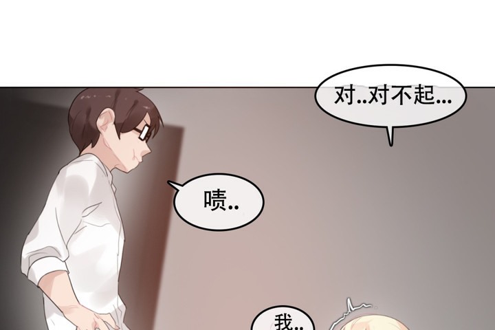 《一個變態的日常生活》在线观看 第60话 漫画图片16