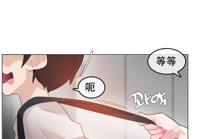 《一個變態的日常生活》在线观看 第61话 漫画图片8