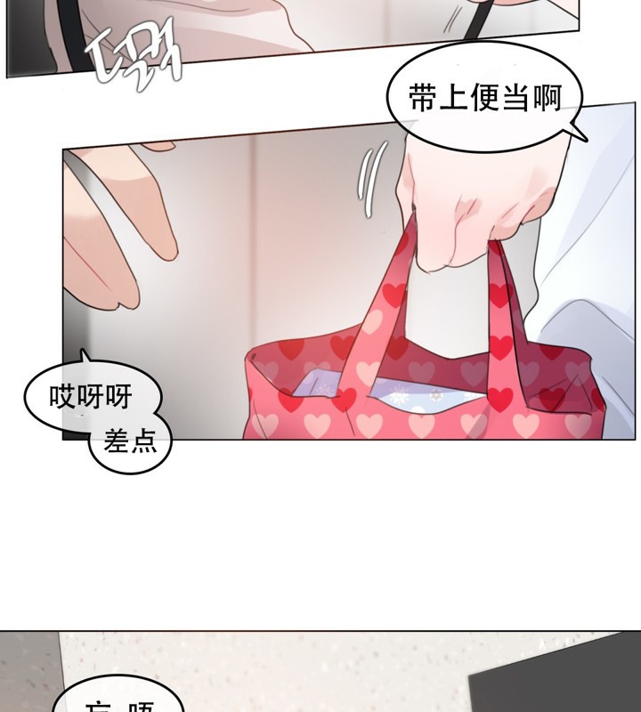 《一個變態的日常生活》在线观看 第61话 漫画图片9