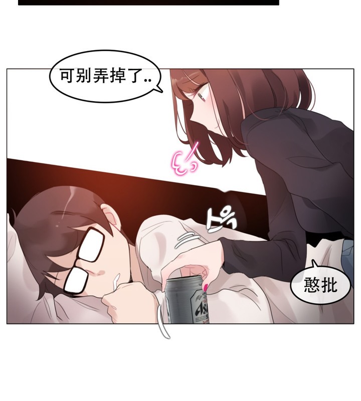 《一個變態的日常生活》在线观看 第62话 漫画图片61