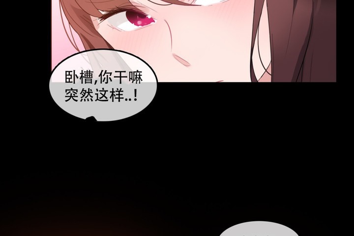 《一個變態的日常生活》在线观看 第62话 漫画图片52