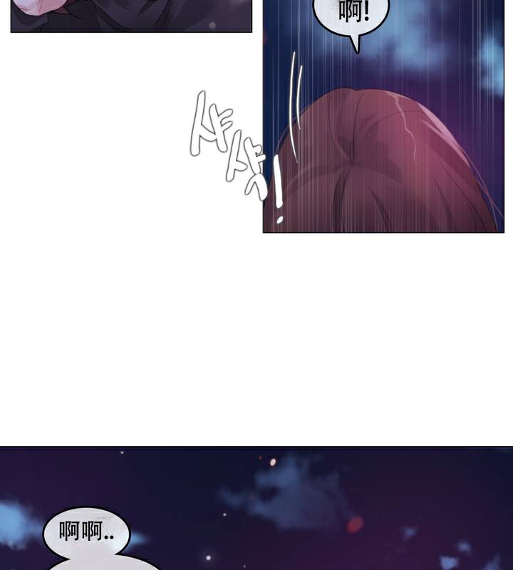 《一個變態的日常生活》在线观看 第63话 漫画图片49