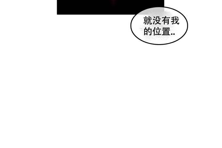 《一個變態的日常生活》在线观看 第63话 漫画图片60