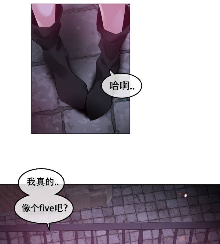 《一個變態的日常生活》在线观看 第63话 漫画图片61