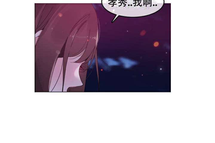 《一個變態的日常生活》在线观看 第63话 漫画图片68