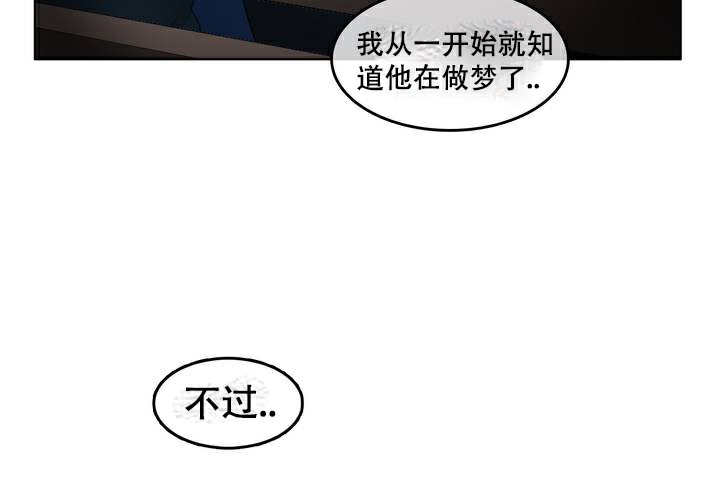 《一個變態的日常生活》在线观看 第63话 漫画图片56