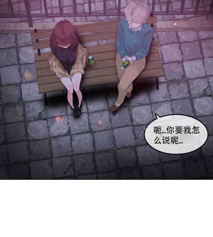 《一個變態的日常生活》在线观看 第63话 漫画图片62