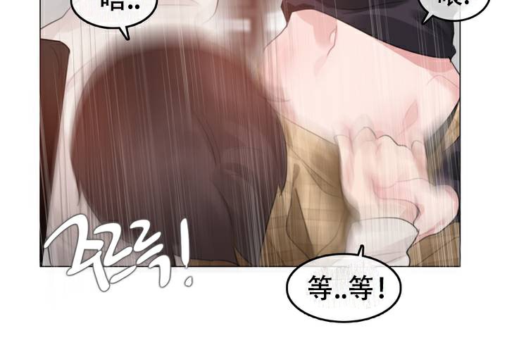 《一個變態的日常生活》在线观看 第63话 漫画图片12