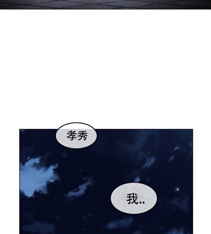 《一個變態的日常生活》在线观看 第63话 漫画图片51