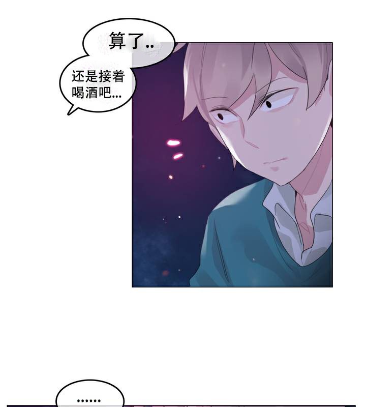 《一個變態的日常生活》在线观看 第63话 漫画图片63