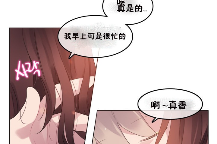 《一個變態的日常生活》在线观看 第64话 漫画图片16