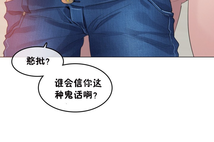 《一個變態的日常生活》在线观看 第64话 漫画图片28