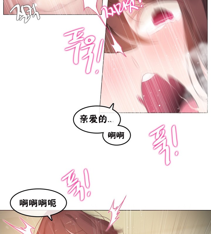 《一個變態的日常生活》在线观看 第64话 漫画图片71