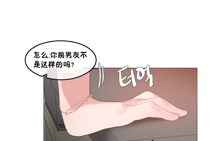 《一個變態的日常生活》在线观看 第64话 漫画图片36