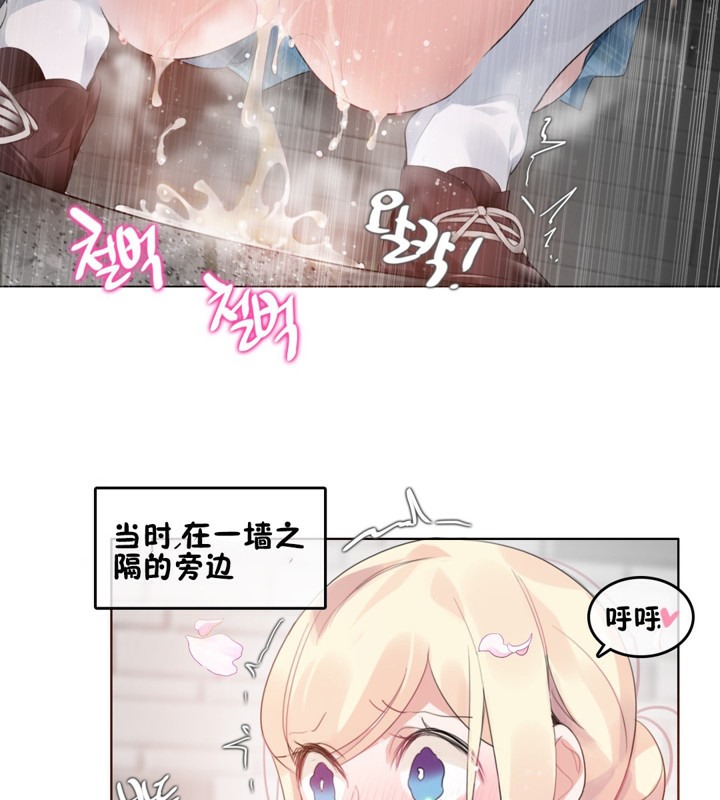 《一個變態的日常生活》在线观看 第65话 漫画图片65