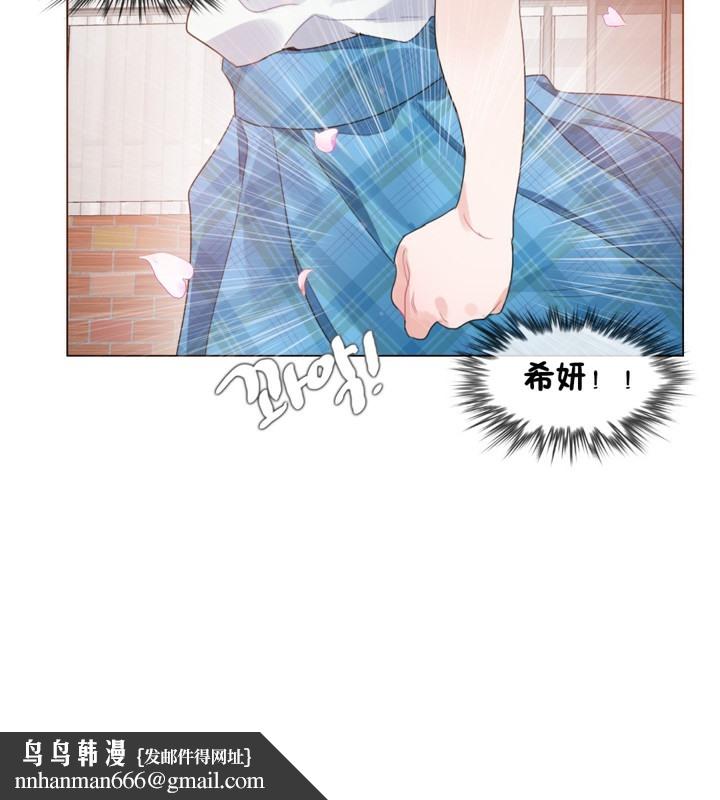 《一個變態的日常生活》在线观看 第65话 漫画图片45