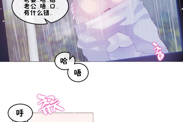 《一個變態的日常生活》在线观看 第66话 漫画图片44