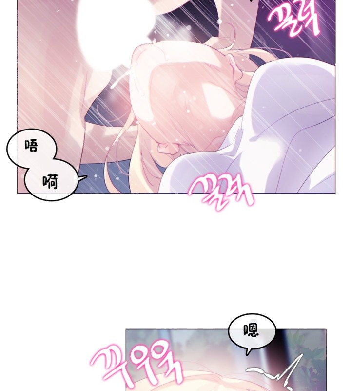 《一個變態的日常生活》在线观看 第66话 漫画图片61