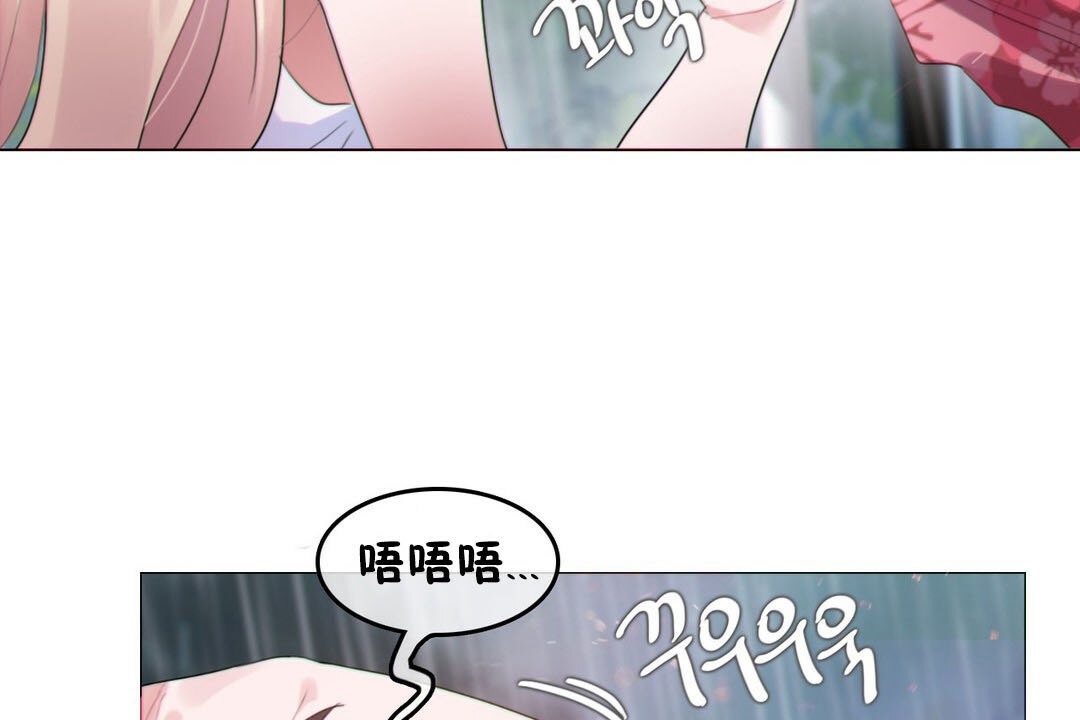 《一個變態的日常生活》在线观看 第67话 漫画图片16