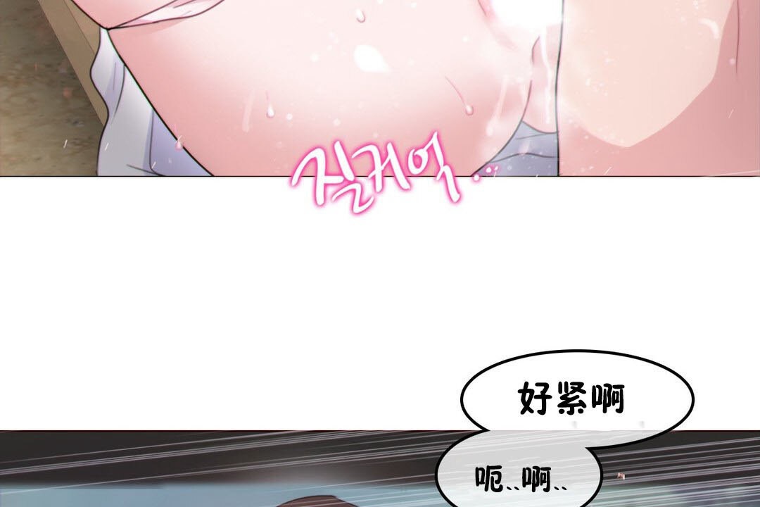 《一個變態的日常生活》在线观看 第67话 漫画图片64