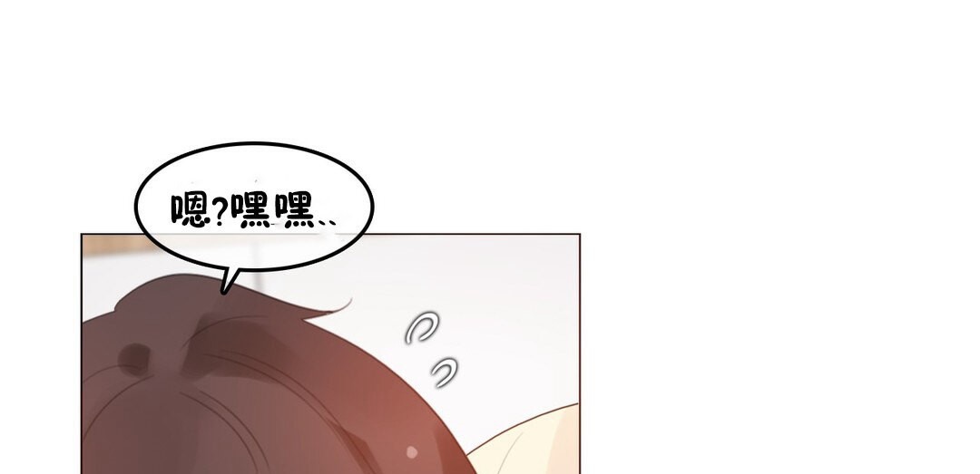 《一個變態的日常生活》在线观看 第68话 漫画图片115