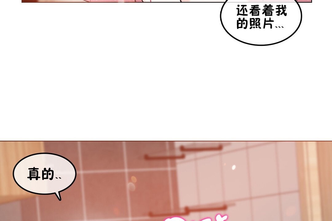 《一個變態的日常生活》在线观看 第68话 漫画图片111