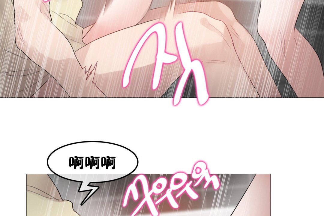 《一個變態的日常生活》在线观看 第69话 漫画图片44