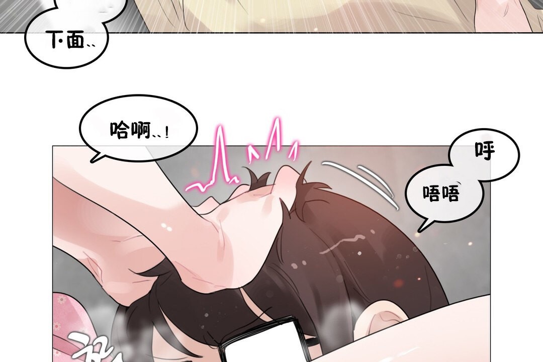 《一個變態的日常生活》在线观看 第69话 漫画图片79