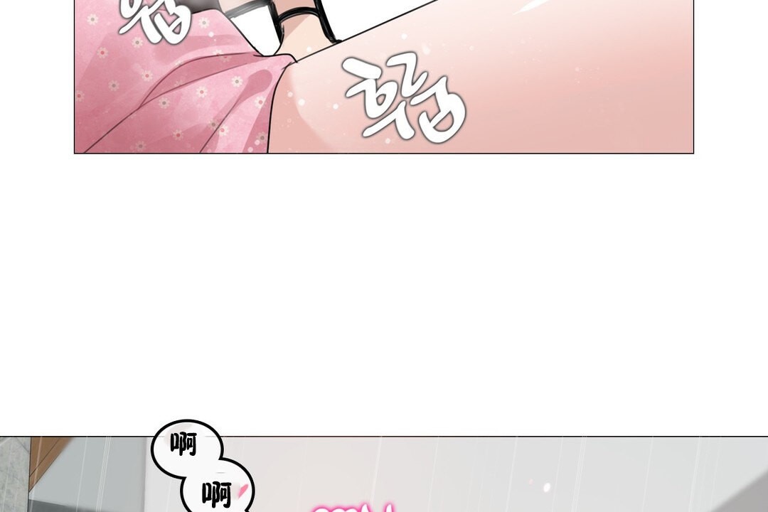 《一個變態的日常生活》在线观看 第69话 漫画图片80