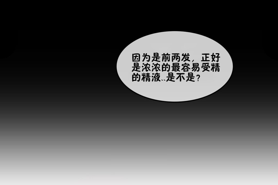 《一個變態的日常生活》在线观看 第70话 漫画图片14