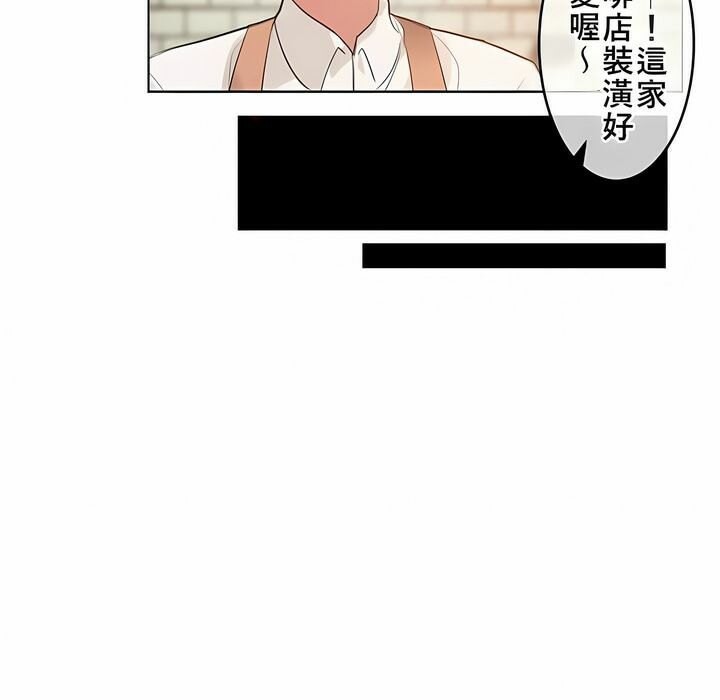 《一個變態的日常生活》在线观看 第72话 漫画图片5