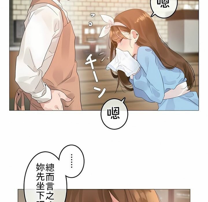 《一個變態的日常生活》在线观看 第72话 漫画图片63