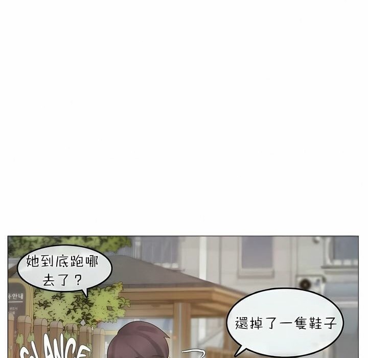 《一個變態的日常生活》在线观看 第73话 漫画图片71