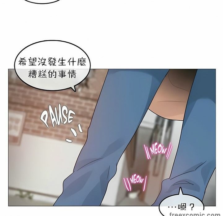 《一個變態的日常生活》在线观看 第73话 漫画图片73