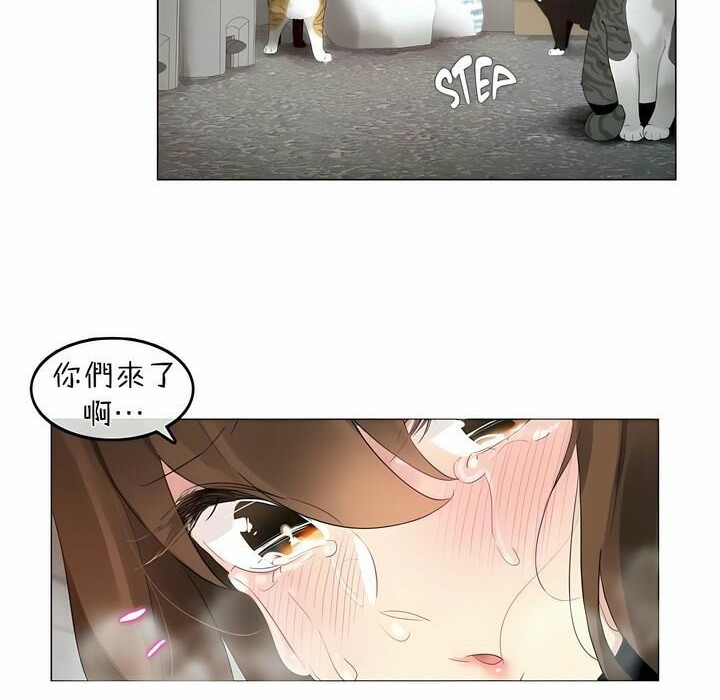 《一個變態的日常生活》在线观看 第73话 漫画图片69