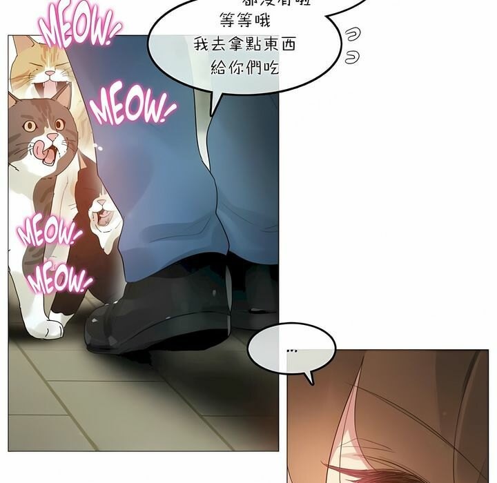 《一個變態的日常生活》在线观看 第73话 漫画图片22