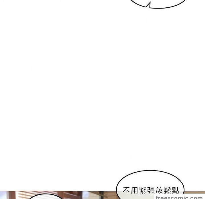 《一個變態的日常生活》在线观看 第73话 漫画图片12