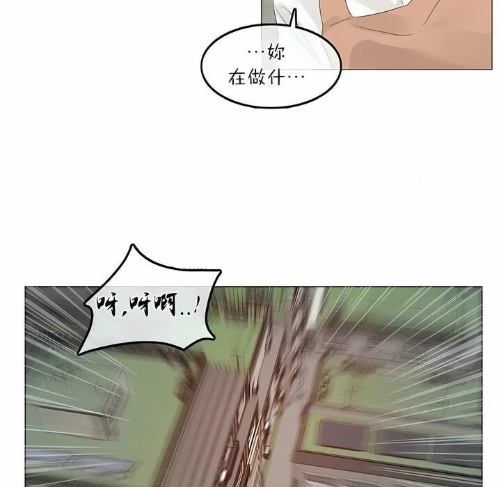 《一個變態的日常生活》在线观看 第73话 漫画图片81