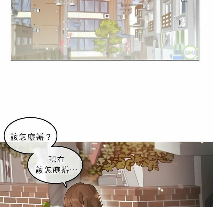 《一個變態的日常生活》在线观看 第73话 漫画图片51